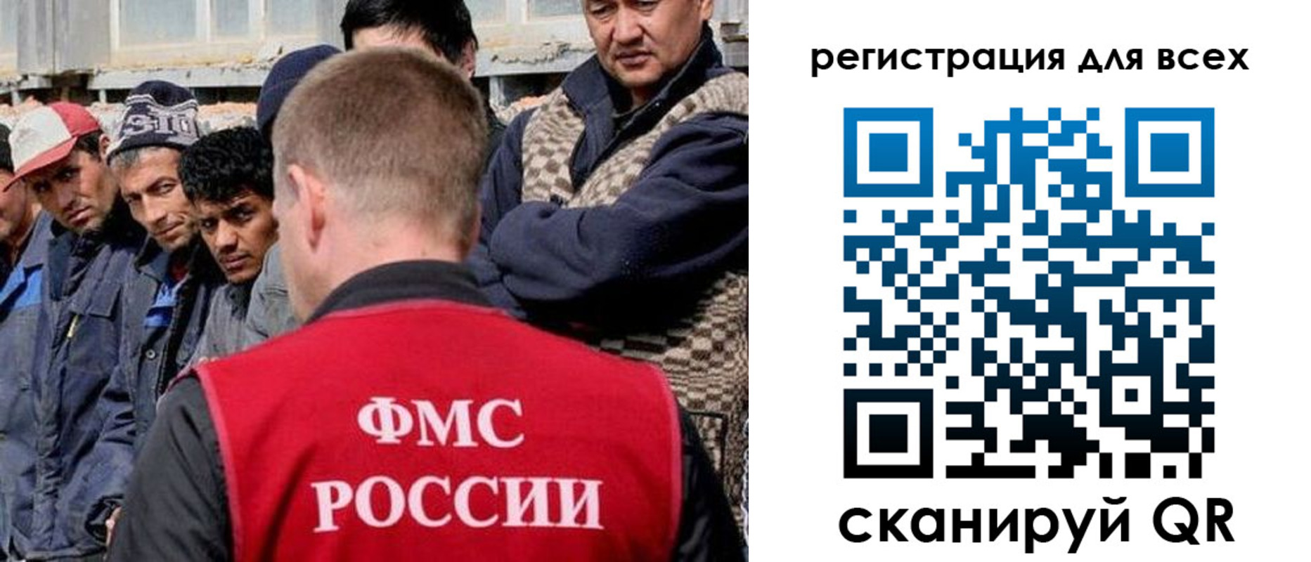 временная регистрация законно в Талдоме