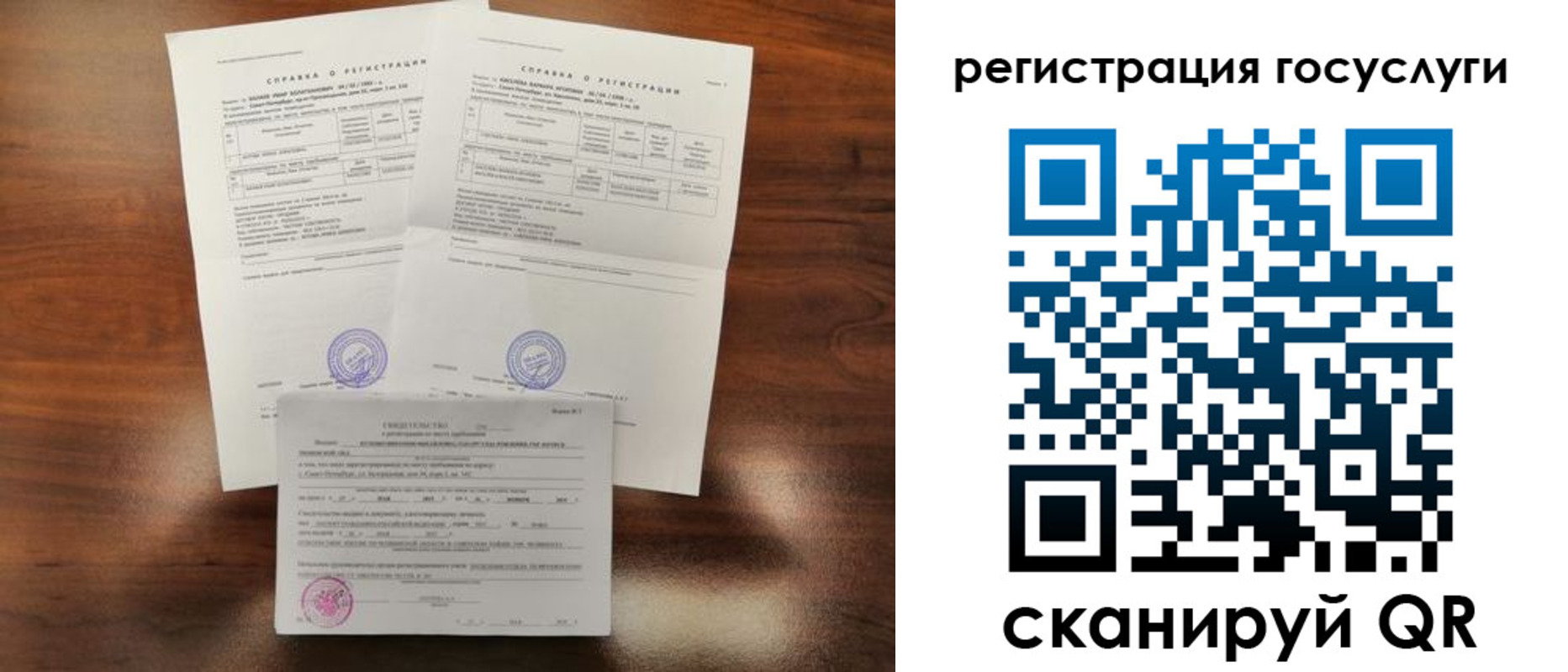 временная регистрация законно в Талдоме