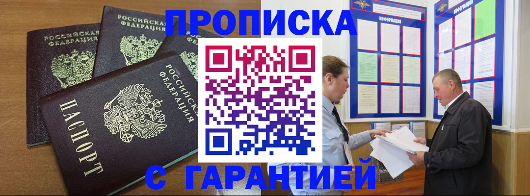 миграционный учет в Талдоме