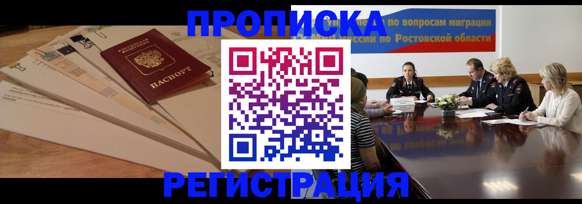 пропишу в квартире в Талдоме