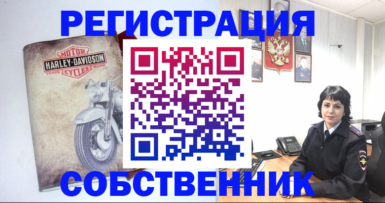 купить прописку в Талдоме